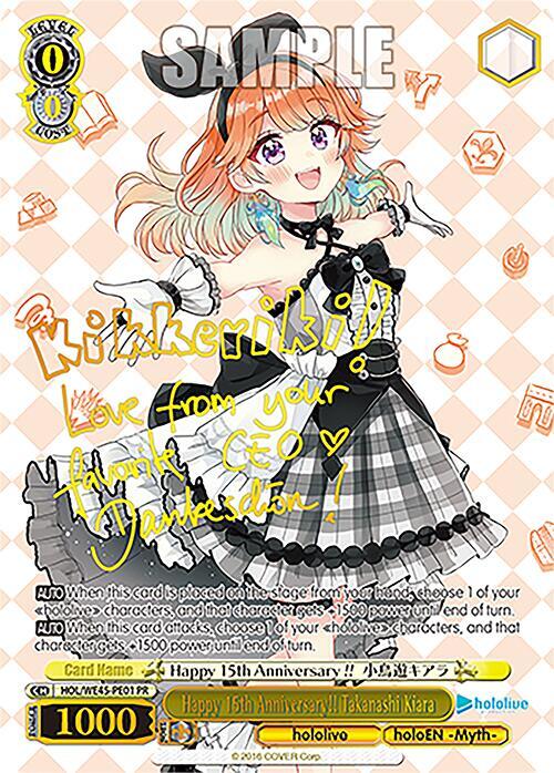 Happy 15th Anniversary!! Takanashi Kiara (PR), hololive production feat. Weiss Schwarz Ambassadors Premium Set HOL/WE45-PE01 PR