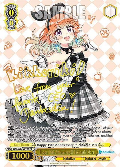 Happy 15th Anniversary!! Takanashi Kiara (PR), hololive production feat. Weiss Schwarz Ambassadors Premium Set HOL/WE45-PE01 PR