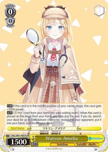 Watson Amelia (Foil), hololive production HOL/W91-PE07S PR