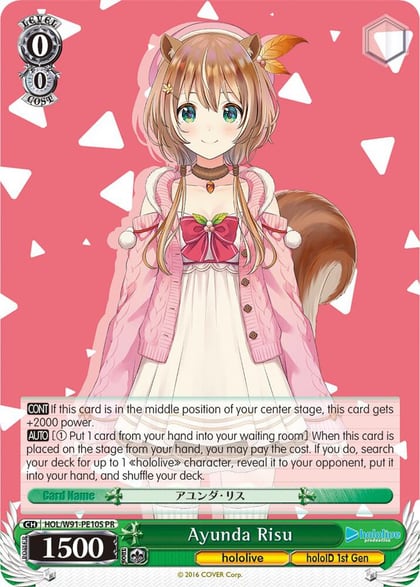 Ayunda Risu (Foil), hololive production HOL/W91-PE10S PR