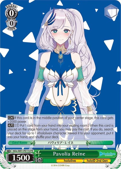 Pavolia Reine (Foil), hololive production HOL/W91-PE11S PR