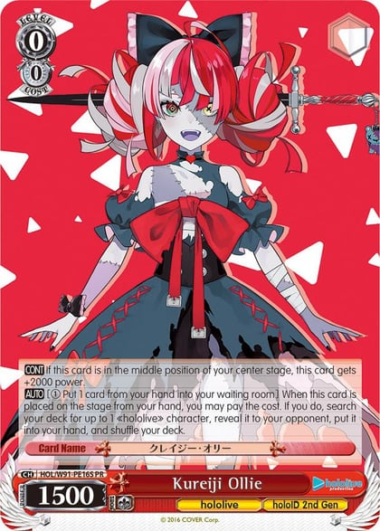 Kureiji Ollie (Foil), hololive production HOL/W91-PE16S PR