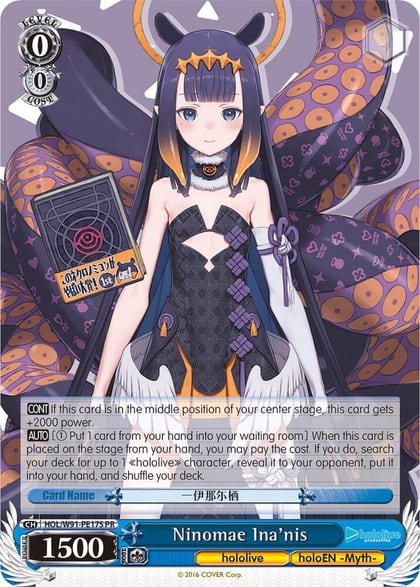 Ninomae Ina'nis (Foil), hololive production HOL/W91-PE17S PR