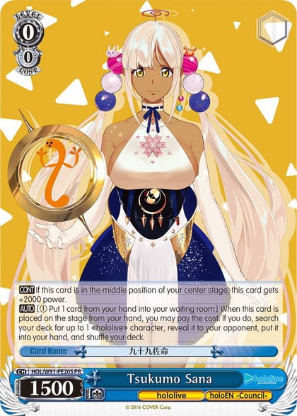 Tsukumo Sana (Foil), hololive production HOL/W91-PE20S PR
