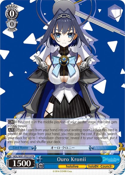 Ouro Kronii (Foil), hololive production HOL/W91-PE21S PR