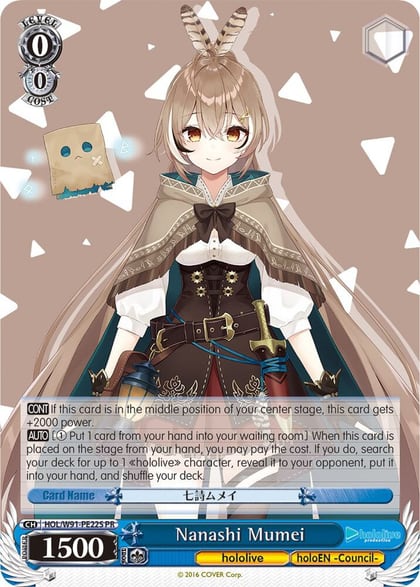 Nanashi Mumei (Foil), hololive production HOL/W91-PE22S PR