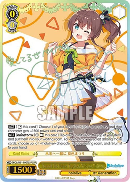 Towards the Future Together, Natsuiro Matsuri (SSP), hololive production HOL/W91-E001SSP SSP