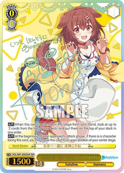 Towards the Future Together, Inugami Korone (SSP), hololive production HOL/W91-E002SSP SSP