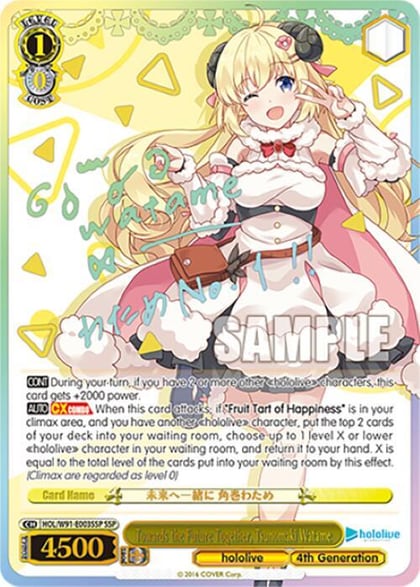 Towards the Future Together, Tsunomaki Watame (SSP), hololive production HOL/W91-E003SSP SSP