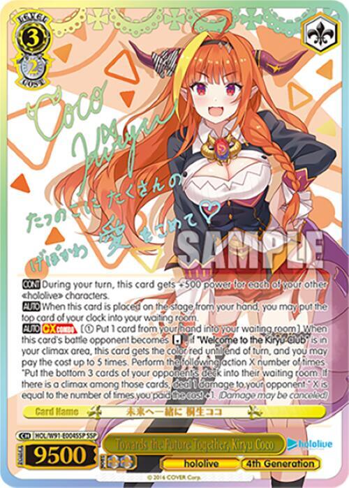 Towards the Future Together, Kiryu Coco (SSP), hololive production HOL/W91-E004SSP SSP