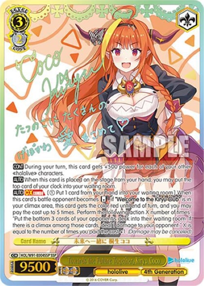 Towards the Future Together, Kiryu Coco (SSP), hololive production HOL/W91-E004SSP SSP