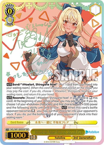 Towards the Future Together, Shiranui Flare (SSP), hololive production HOL/W91-E005SSP SSP