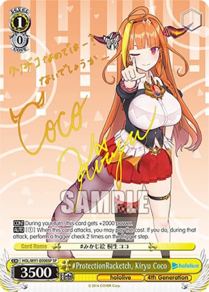 #ProtectionRacketch, Kiryu Coco (SP), hololive production HOL/W91-E006SP SP