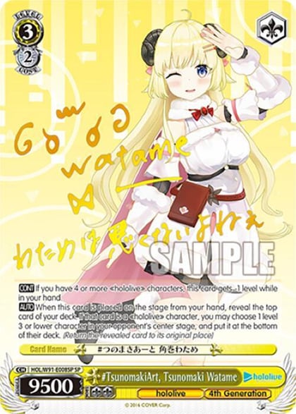#TsunomakiArt, Tsunomaki Watame (SP), hololive production HOL/W91-E008SP SP