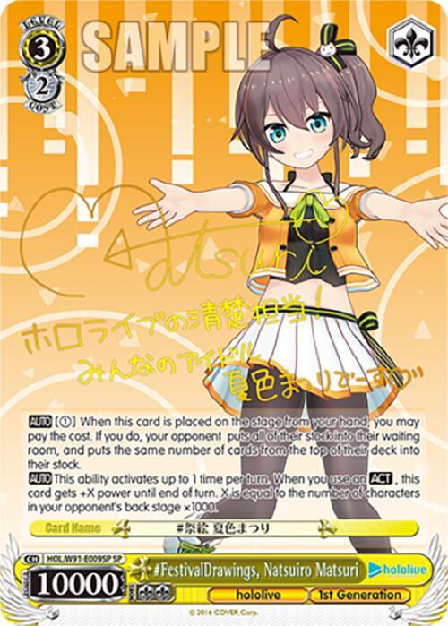 #FestivalDrawings, Natsuiro Matsuri (SP), hololive production HOL/W91-E009SP SP