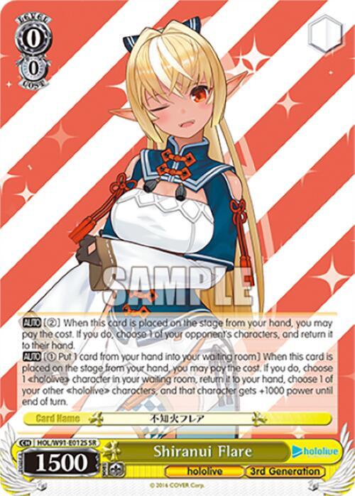 Shiranui Flare (SR), hololive production HOL/W91-E012S SR