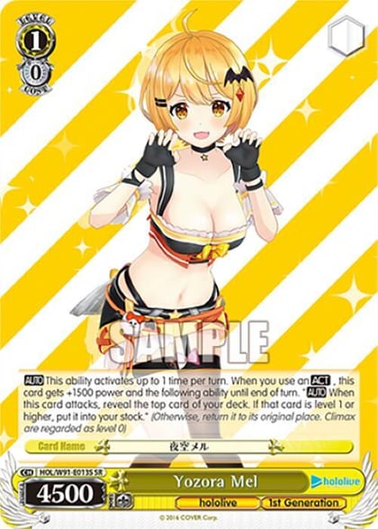 Yozora Mel (SR), hololive production HOL/W91-E013S SR
