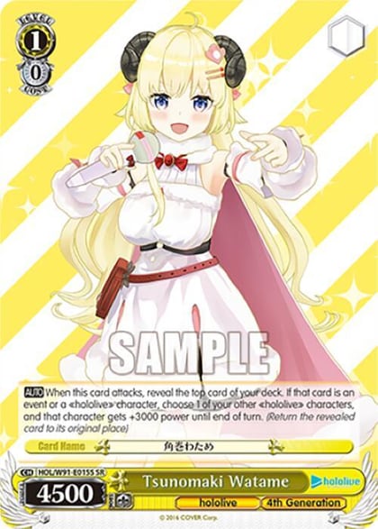 Tsunomaki Watame (SR), hololive production HOL/W91-E015S SR
