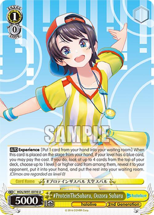 #ProteinTheSubaru, Oozora Subaru, hololive production HOL/W91-E016 U
