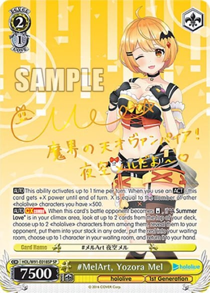 #MelArt, Yozora Mel (SP), hololive production HOL/W91-E018SP SP