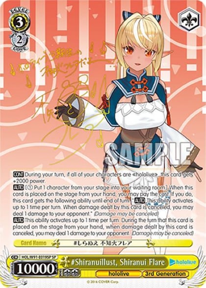 #Shiranuillust, Shiranui Flare (SP), hololive production HOL/W91-E019SP SP
