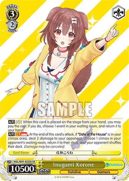 Inugami Korone (SR), hololive production HOL/W91-E020S SR