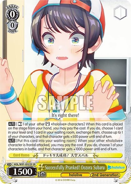 Successfully Pranked! Oozora Subaru (SR), hololive production HOL/W91-E022S SR
