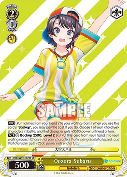 Oozora Subaru (SR), hololive production HOL/W91-E028S SR