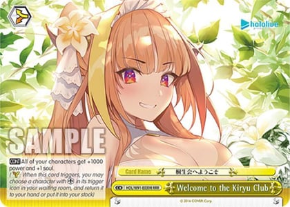 Welcome to the Kiryu Club (RRR), hololive production HOL/W91-E030R RRR