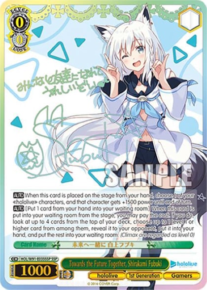 Towards the Future Together, Shirakami Fubuki (SSP), hololive production HOL/W91-E035SSP SSP