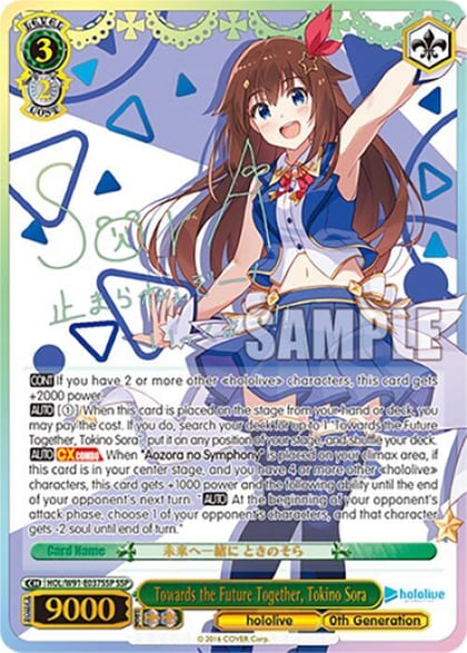 Towards the Future Together, Tokino Sora (SSP), hololive production HOL/W91-E037SSP SSP