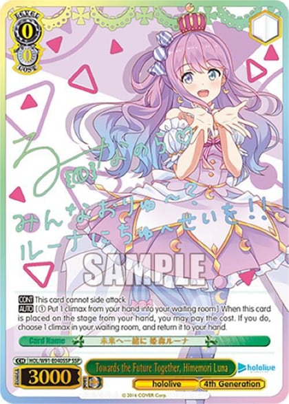 Towards the Future Together, Himemori Luna (SSP), hololive production HOL/W91-E040SSP SSP