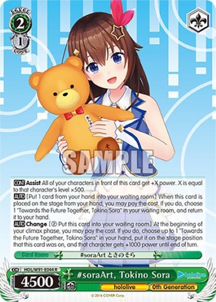 #soraArt, Tokino Sora, hololive production HOL/W91-E044 R