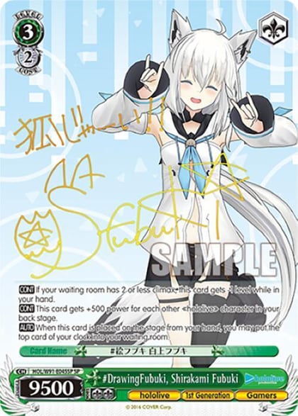 #DrawingFubuki, Shirakami Fubuki (SP), hololive production HOL/W91-E045SP SP