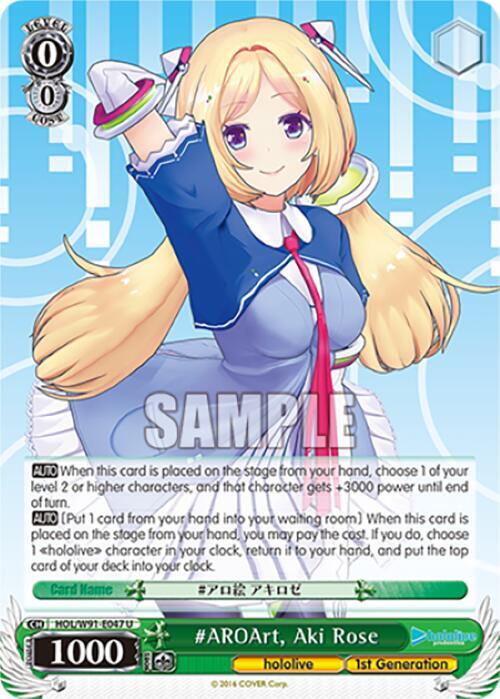 #AROArt, Aki Rose, hololive production HOL/W91-E047 U