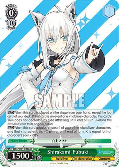 Shirakami Fubuki, hololive production HOL/W91-E048 U