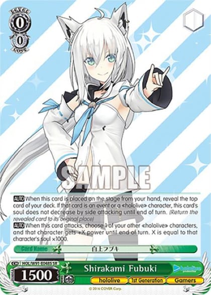 Shirakami Fubuki (SR), hololive production HOL/W91-E048S SR