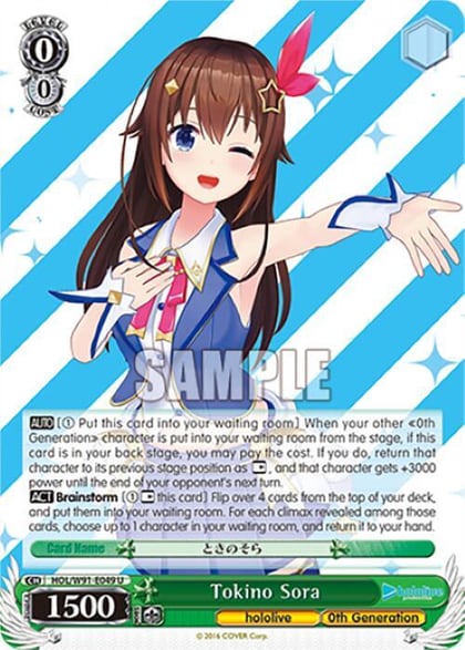 Tokino Sora, hololive production HOL/W91-E049 U