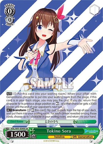 Tokino Sora (SR), hololive production HOL/W91-E049S SR