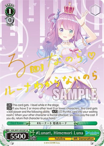#Lunart, Himemori Luna (SP), hololive production HOL/W91-E052SP SP