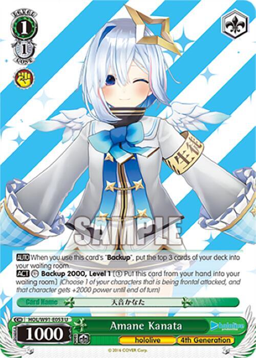Amane Kanata, hololive production HOL/W91-E053 U