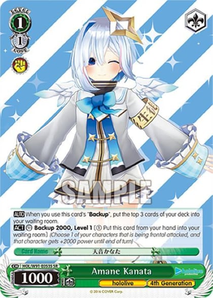 Amane Kanata (SR), hololive production HOL/W91-E053S SR