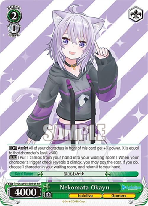 Nekomata Okayu (SR), hololive production HOL/W91-E054S SR