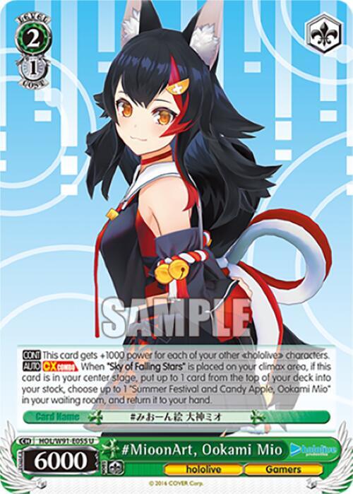 #MioonArt, Ookami Mio, hololive production HOL/W91-E055 U