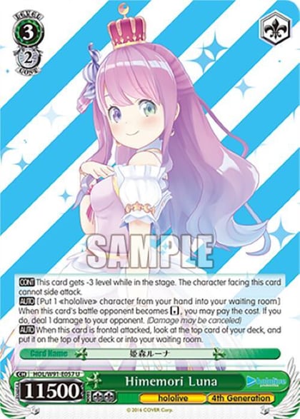 Himemori Luna, hololive production HOL/W91-E057 U