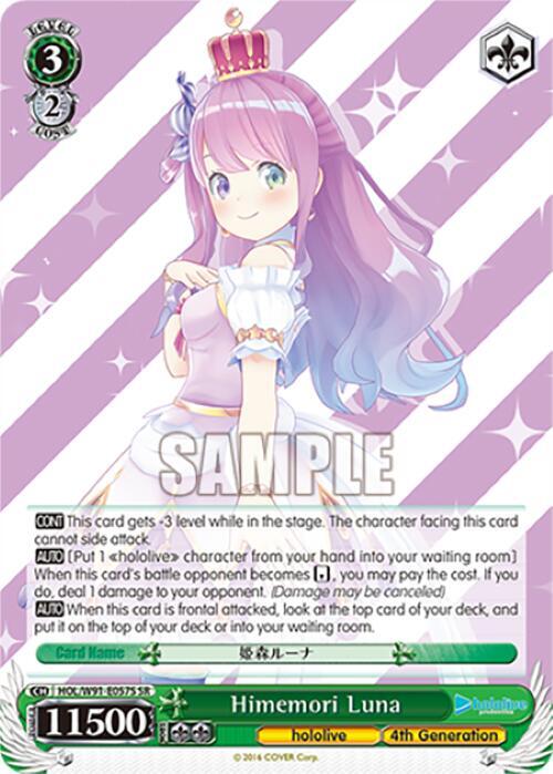 Himemori Luna (SR), hololive production HOL/W91-E057S SR