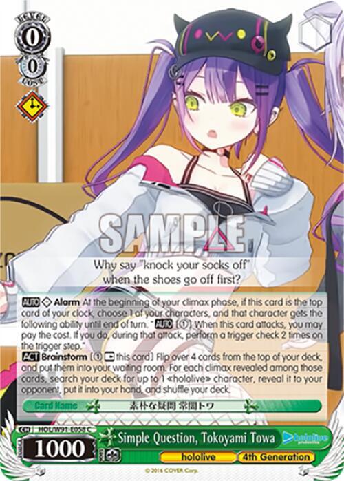 Simple Question, Tokoyami Towa, hololive production HOL/W91-E058 C