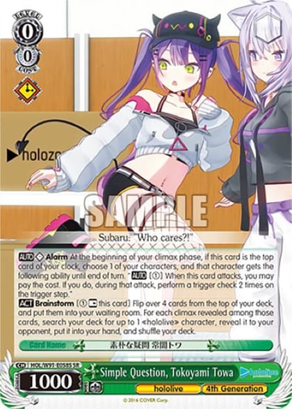 Simple Question, Tokoyami Towa (SR), hololive production HOL/W91-E058S SR