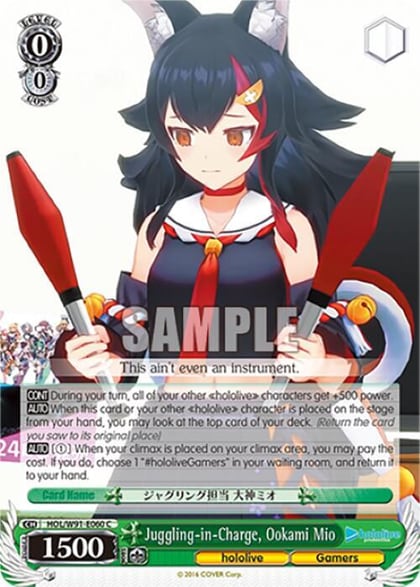 Juggling-in-Charge, Ookami Mio, hololive production HOL/W91-E060 C