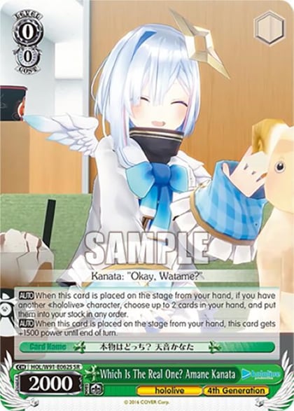 Which Is The Real One? Amane Kanata (SR), hololive production HOL/W91-E062S SR